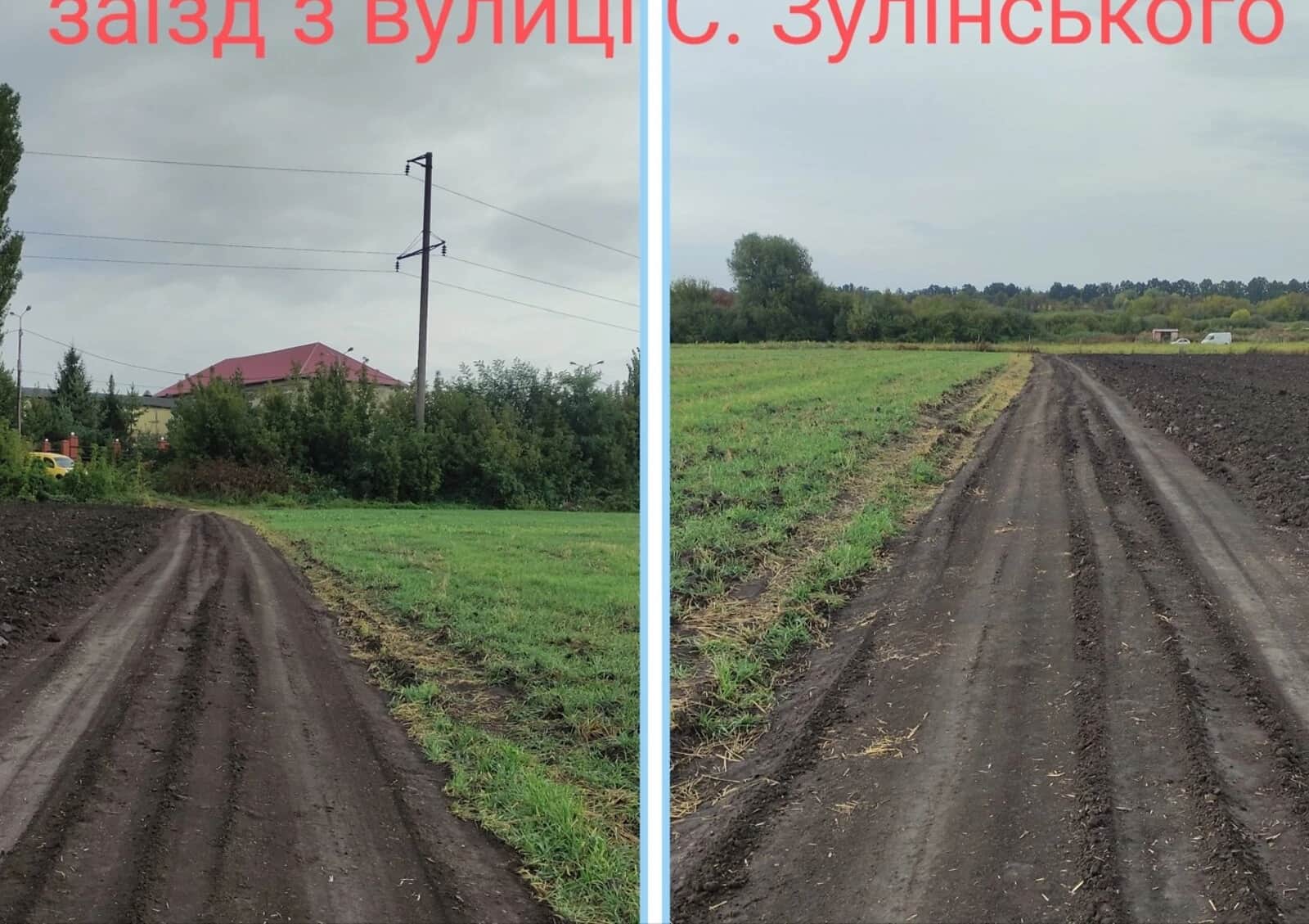 Ділянка 93.84 соток, Підшипниковий завод: штучне озеро, чорнозем - фото 1