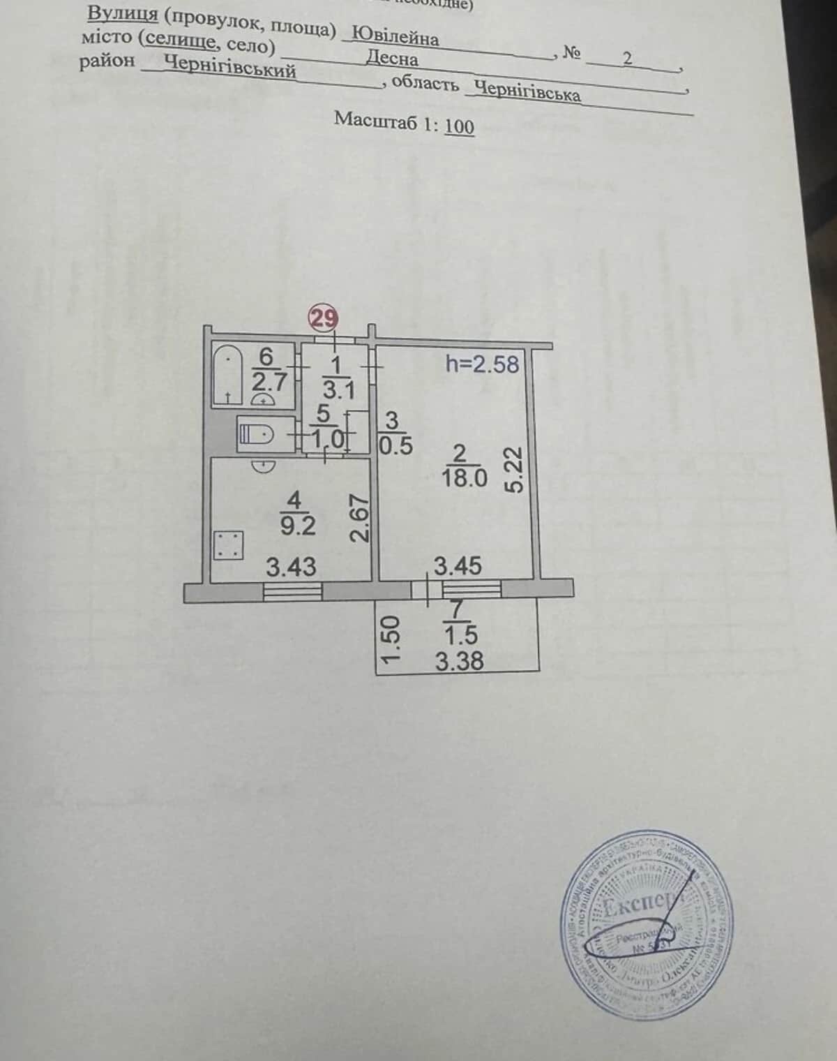1-кімнатна квартира, Десна: цегляні стіни, металопластикові вікна - фото 1