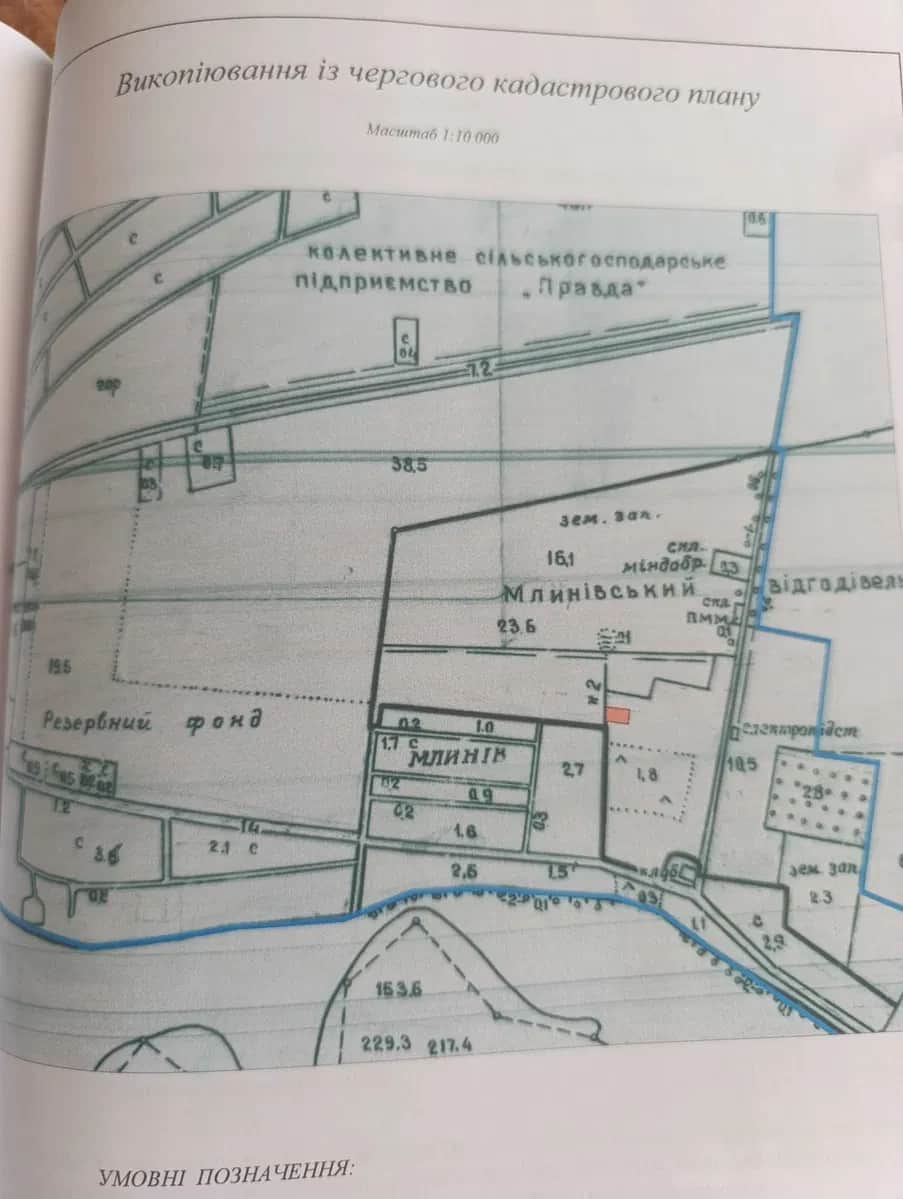 Ділянка 0.09 соток, Млинів: під будівництво, газ і вода - фото 2