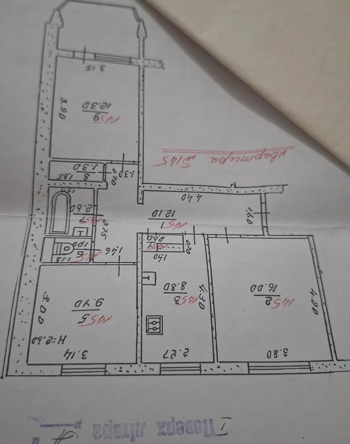 3-кімнатна квартира, Шевченківський: євроремонт, вода та газ без світла - фото 2