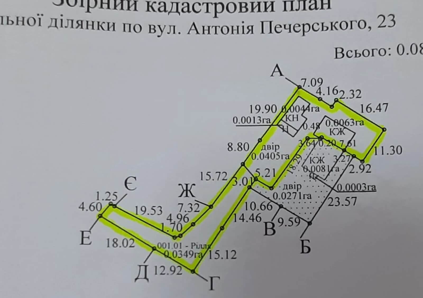 Частина будинку, Болдині Гори: 9 соток, індивідуальне опалення, підвал - фото 2