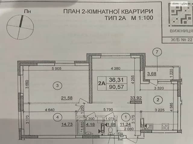 2-кімнатна квартира, Осокорки: кухня-студія, здача у 2026 - фото 2