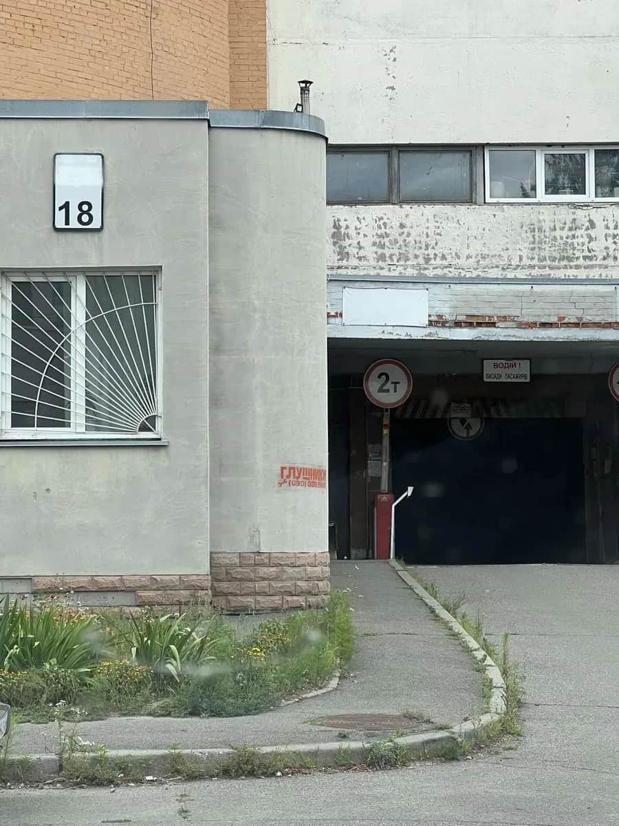 Гараж у ЖК Райдужний: охорона, відеоспостереження - фото 2