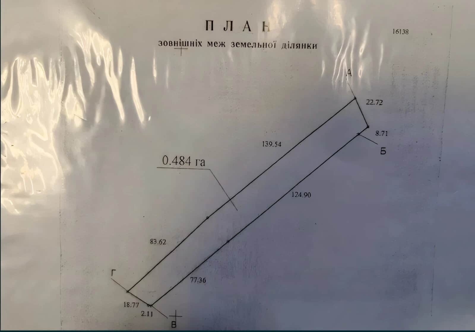 Ділянка 48.4 сотки, Вільшанська Новоселиця: під забудову, електрика, газ - фото 1