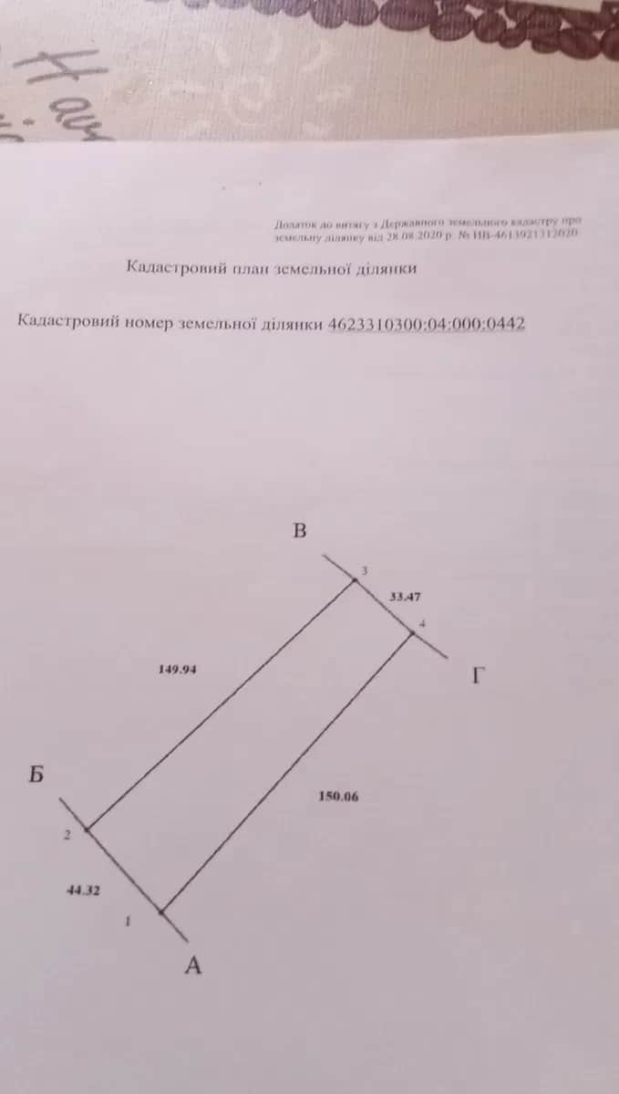 Ділянка 50 соток, Шпильчина: світло за 500 м, ліс за 1 км - фото 2
