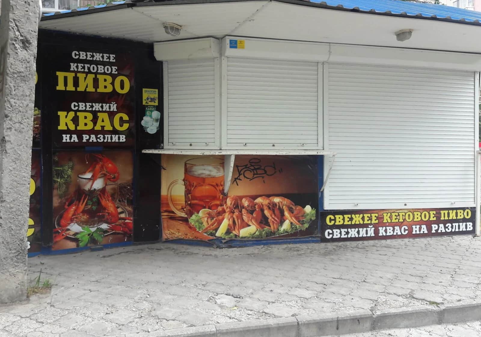 Приміщення, Бородинський: під магазин, окрема будівля, торг можливий - фото 1