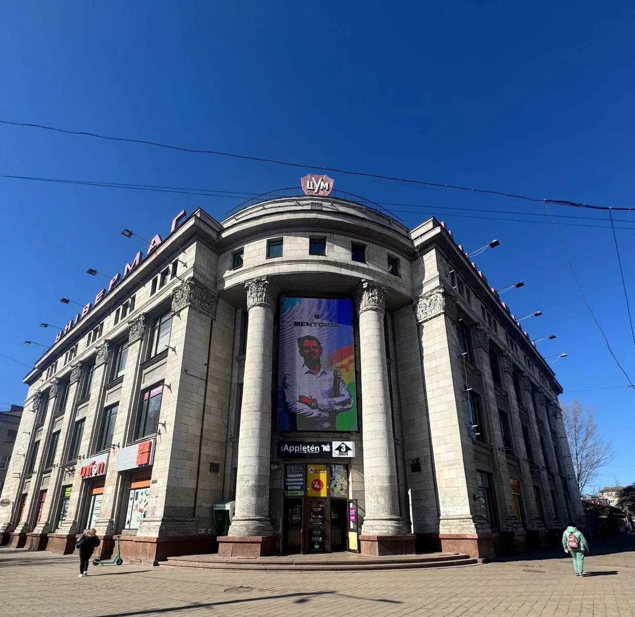 Приміщення, Житомир: ЦУМ, пішохідний і автомобільний трафік - фото 1