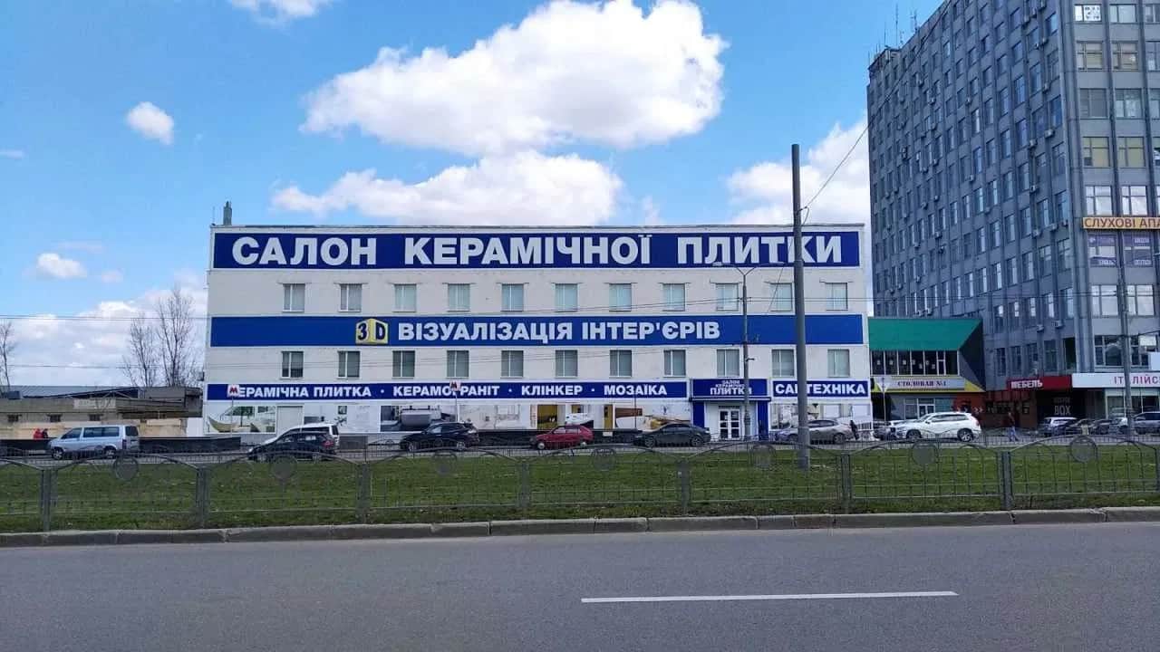 Складські приміщення, Немишлянський: площі від 30 до 450 м² - фото 2