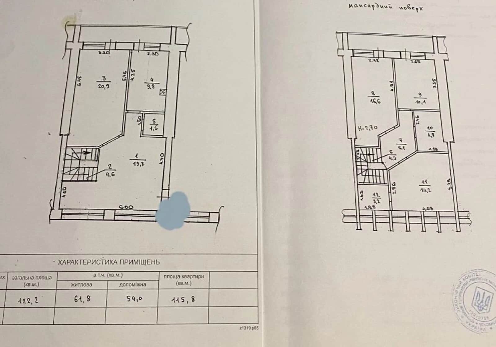 4-кімнатна квартира, Центр: євроремонт, цегляні стіни - фото 1