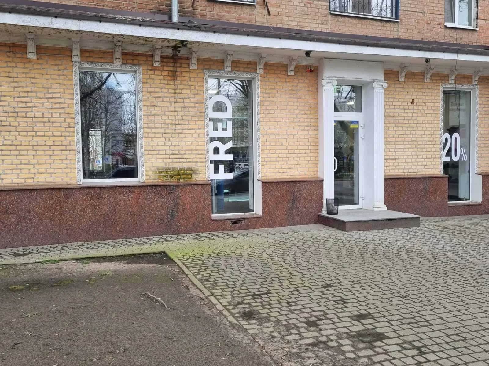 Магазин, Полтава: фасадне приміщення, панорамні вікна - фото 1