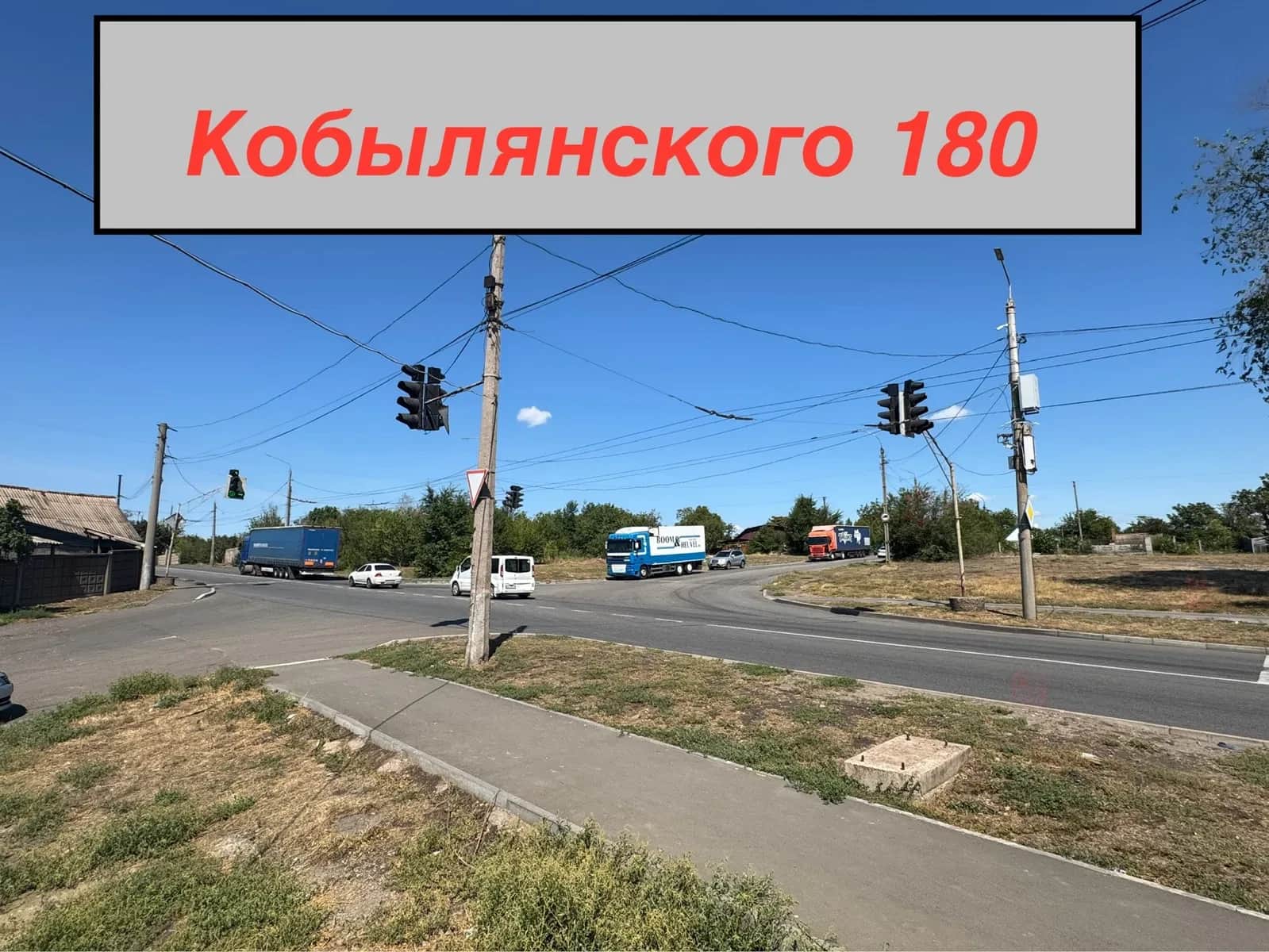Ділянка 10 соток, Долгинцевський: під комерційну забудову, заїзд з обох боків - фото 1
