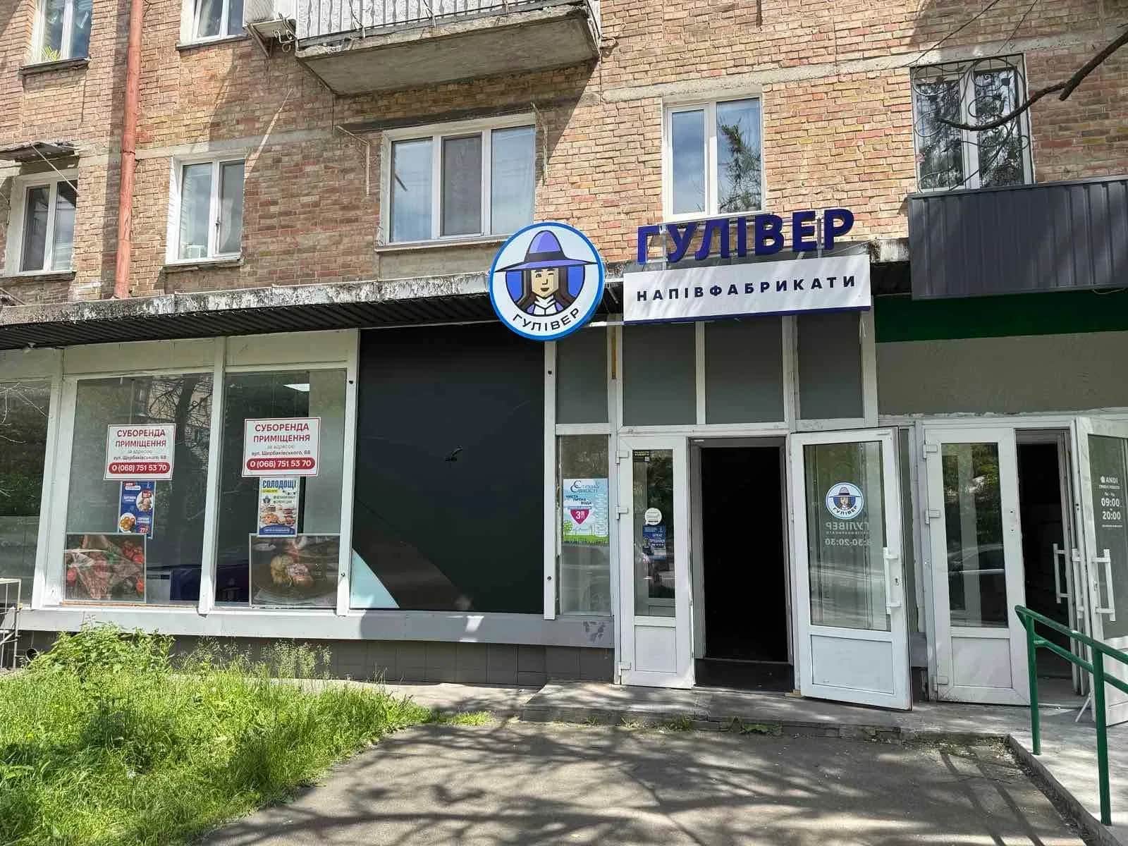Приміщення, Подільський: суборенда у магазині «Гулівер», фасадне - фото 1
