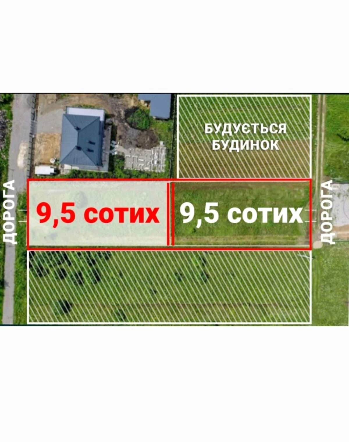 Ділянка 19 соток, Чукалівка: під забудову, 100 × 20 м - фото 2