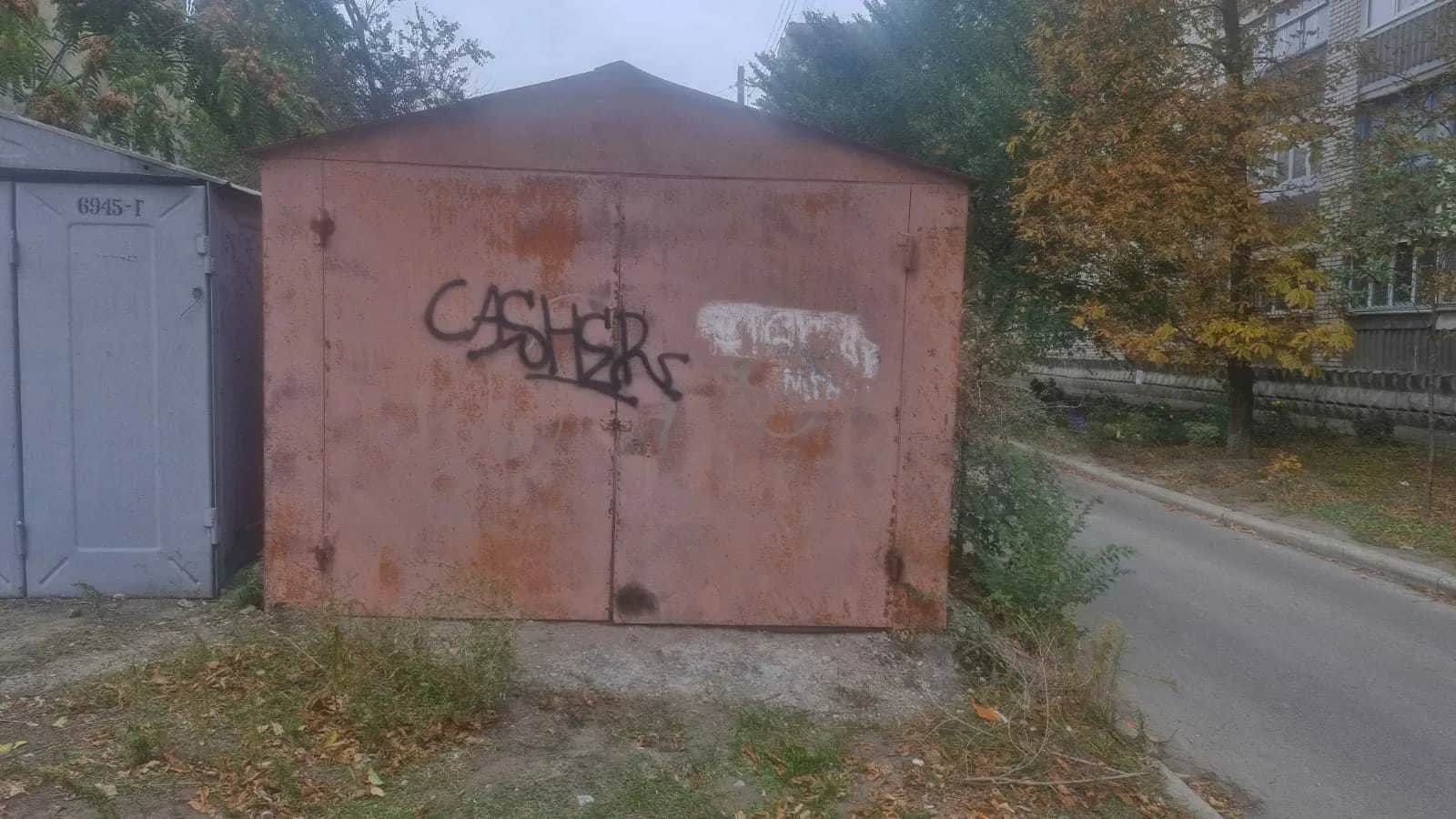 Гараж, Лівий берег: металевий, зручний заїзд - фото 1