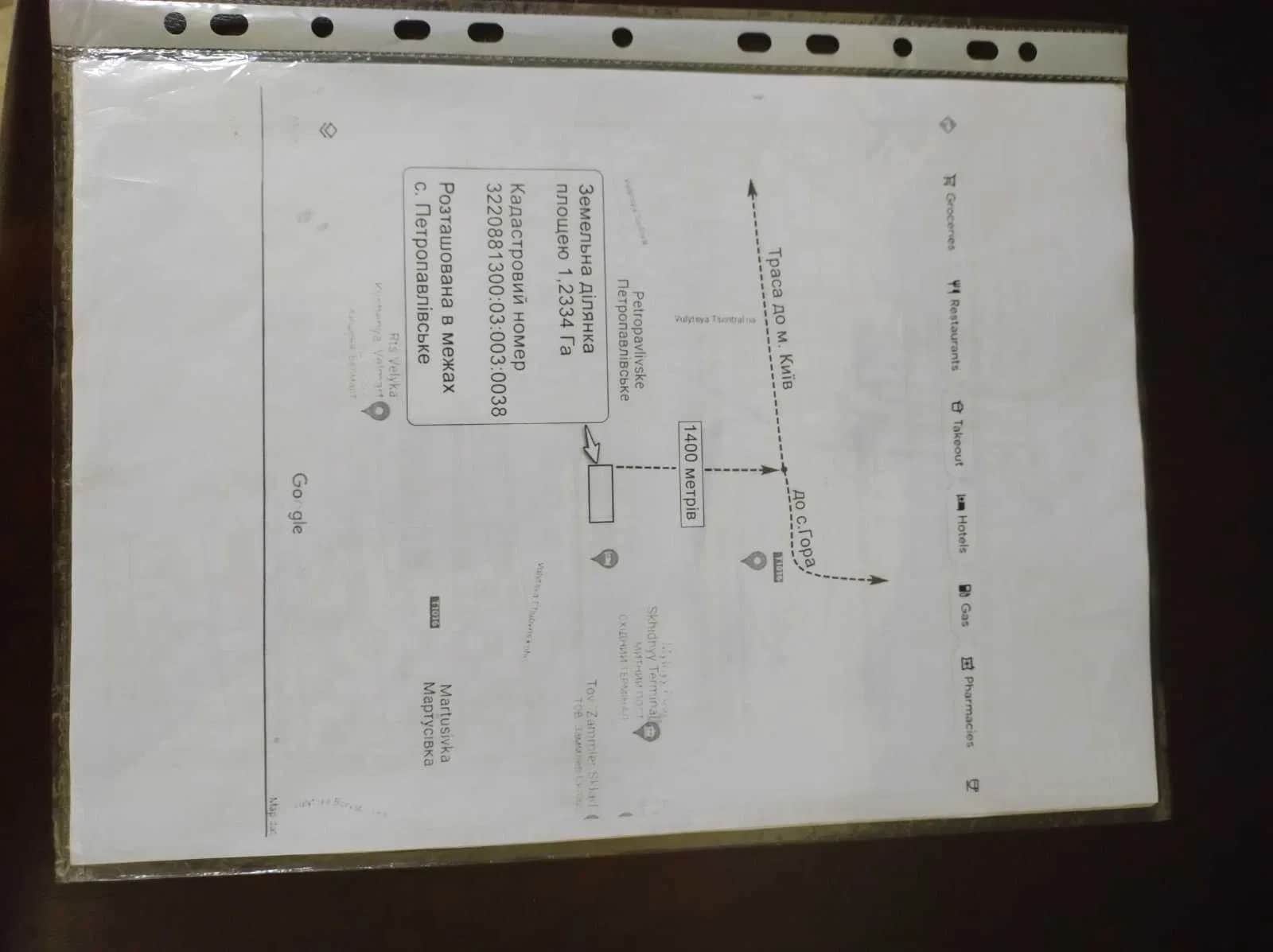 Ділянка 1.23 соток, Петропавлівське: газ та електрика - фото 1