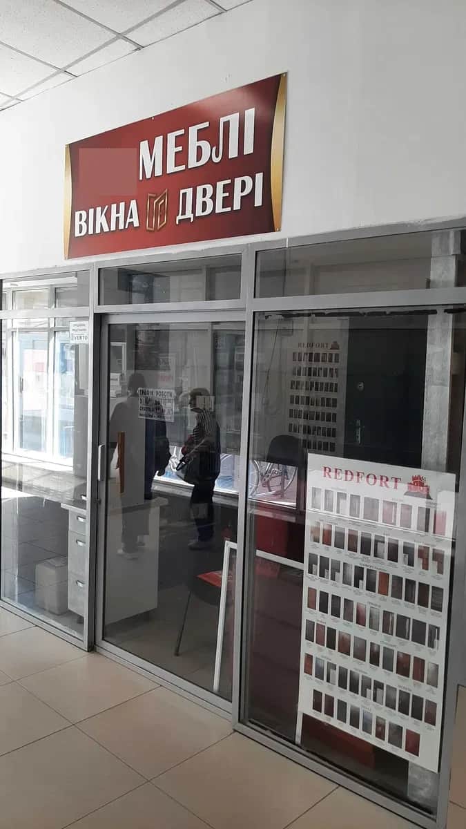 Приміщення, Сокаль: перший поверх, біля входу до ТЦ, поруч з АТБ - фото 1