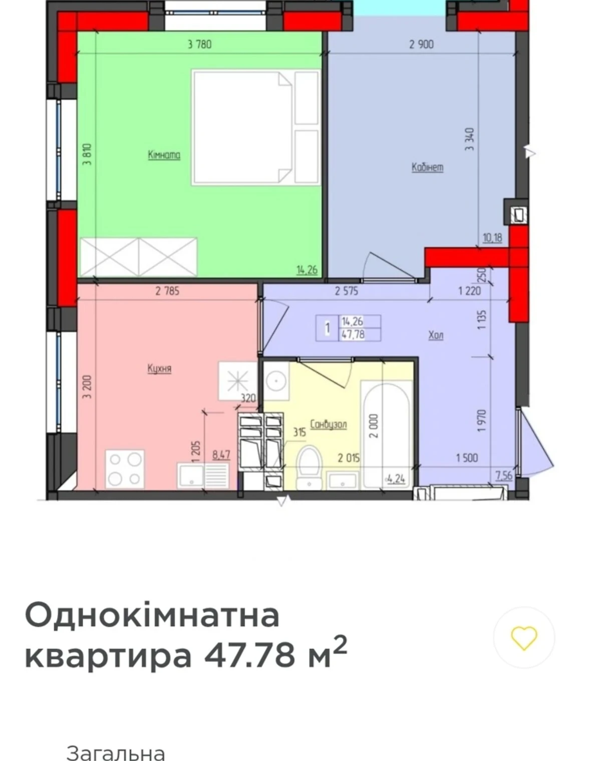 1-кімнатна квартира, Вокзал: панорамні вікна, без оздоблення - фото 1