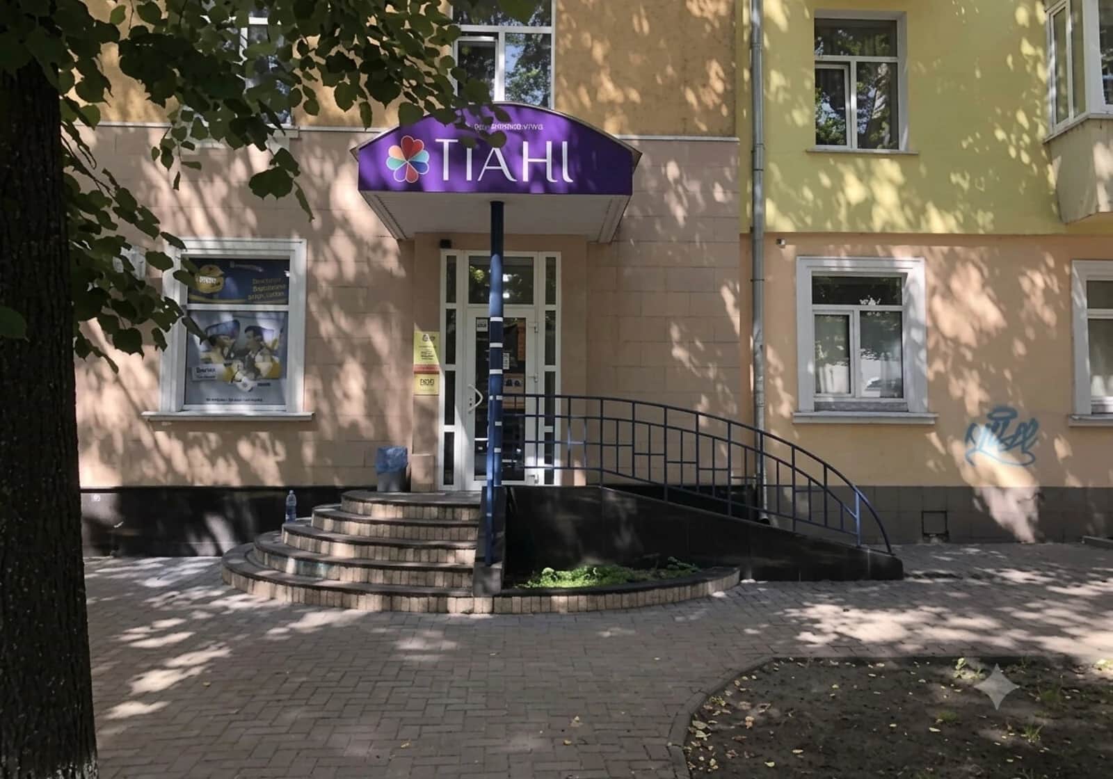 Приміщення, Ковпаковський: під аптеку, централізоване опалення - фото 1