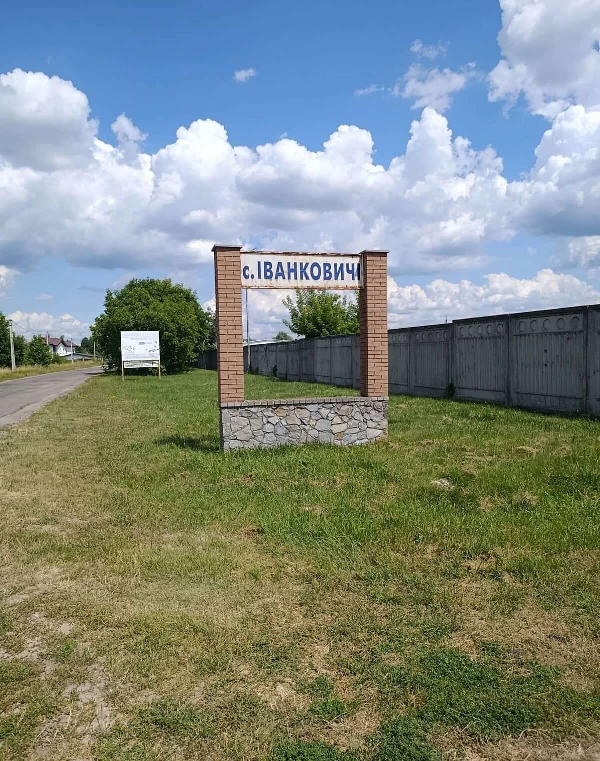 Ділянка 7.7 сотки, Іванковичі: під житлову забудову, електрика - фото 1