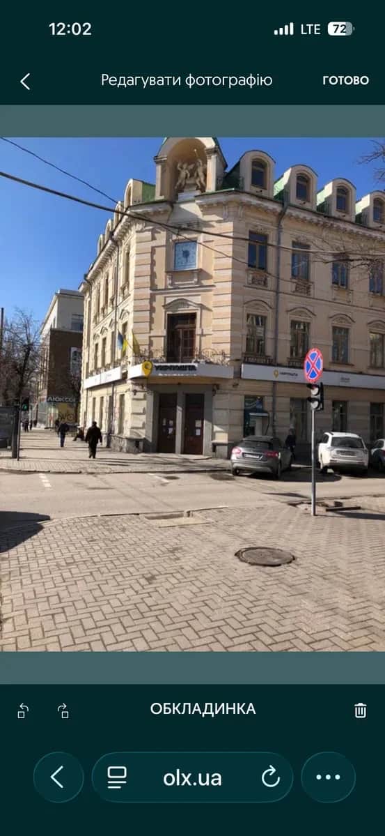Приміщення, Фортечний: цокольне, навпроти головпоштамту - фото 1