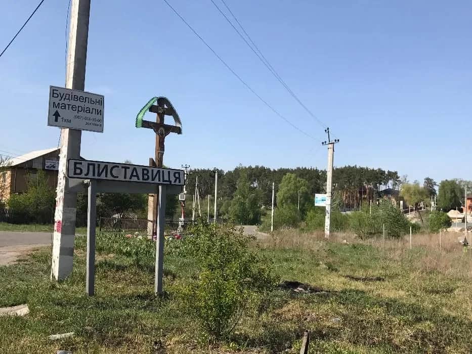 Ділянка 12 соток, Блиставиця: під лісом, озеро 50 м - фото 1
