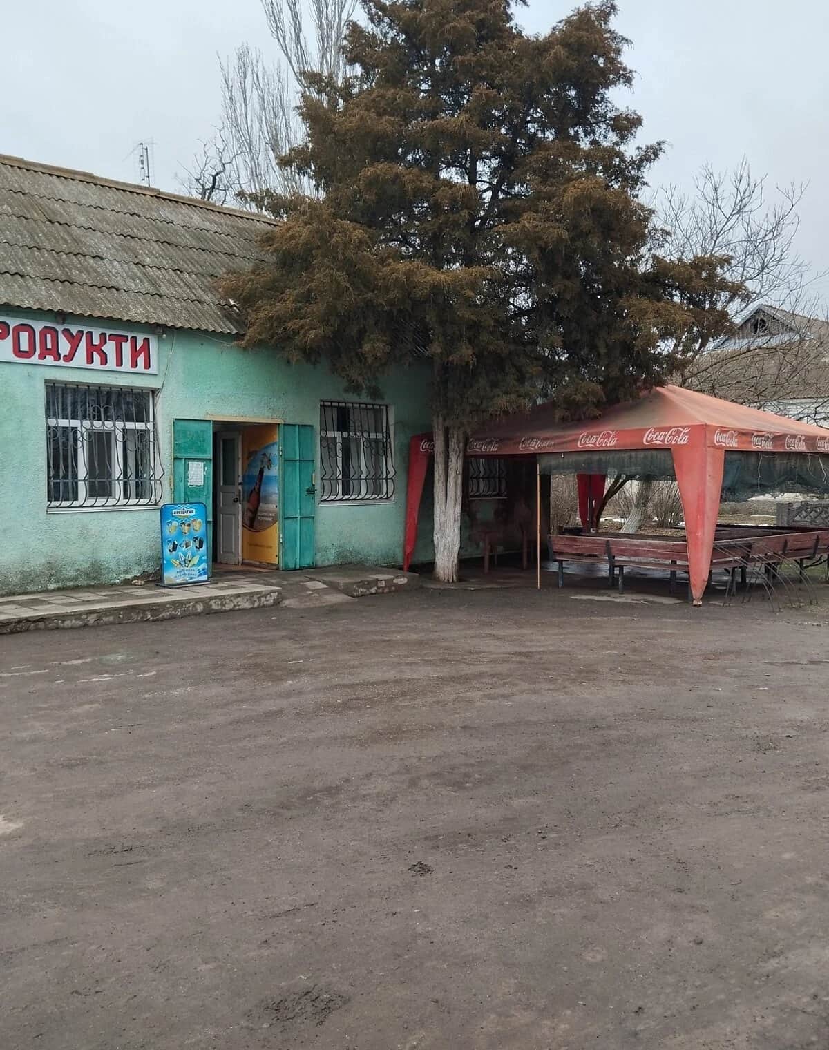 Приміщення, Новотимофіївка: під магазин, холодильне обладнання - фото 1