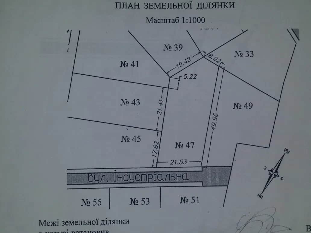 Ділянка 11.14 соток, Кременчук: готовий проект, фундамент - фото 1
