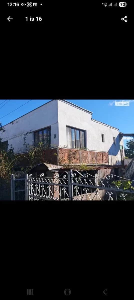 Будинок, Ужгород: поряд із центром, великий підвал, обмін на авто - фото 1