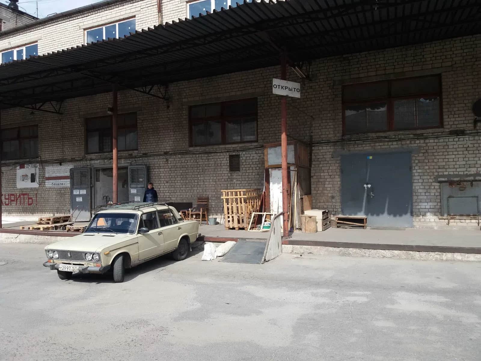 Склад, Комунарський: рампа, вантажний ліфт, відеоспостереження - фото 2