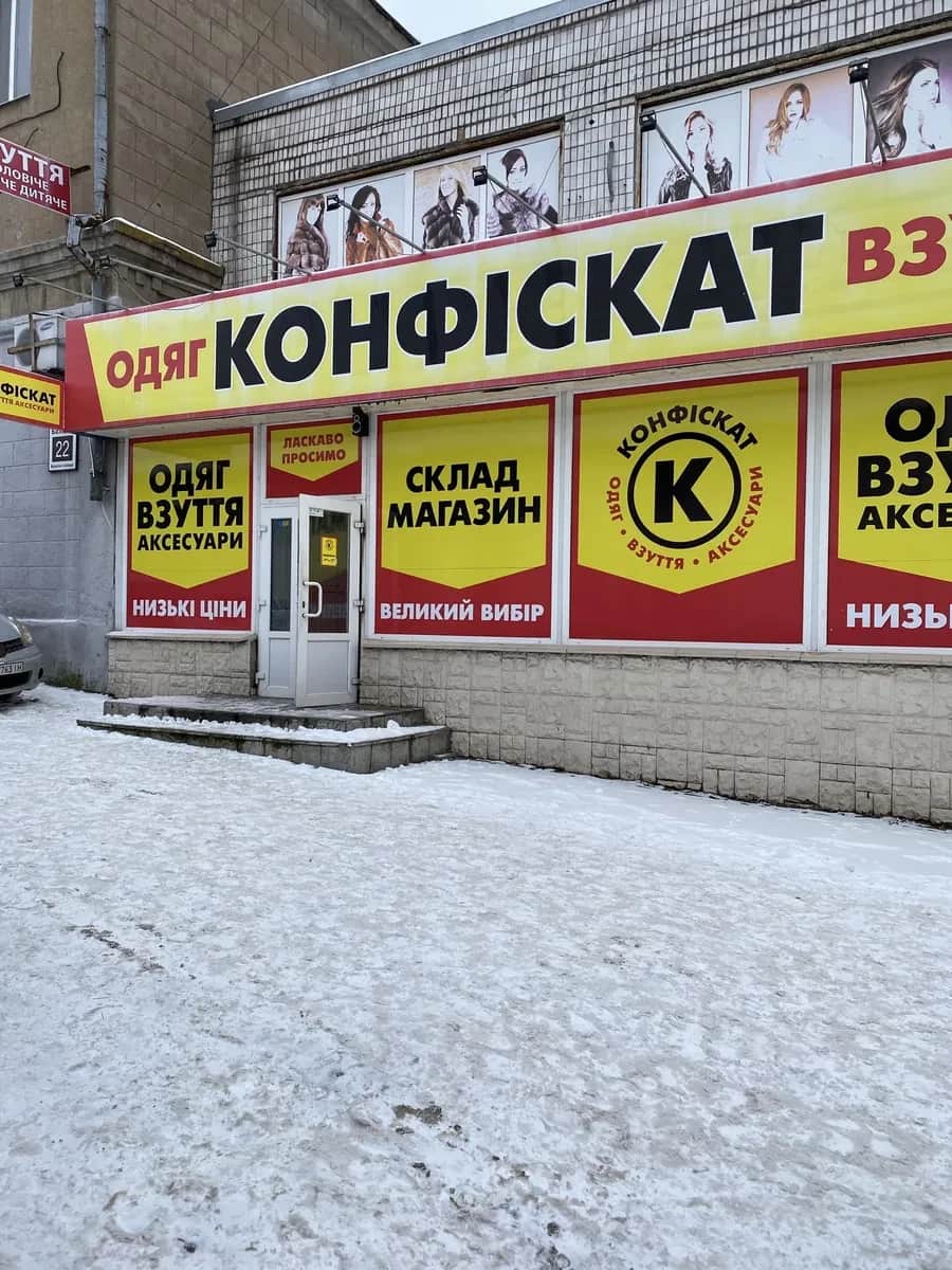 Торгове приміщення, Шевченківський: два поверхи, автономне опалення - фото 1