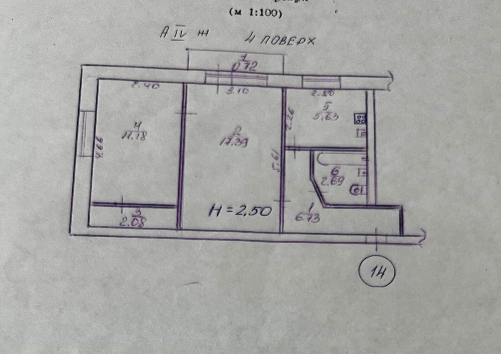 2-кімнатна квартира, Інгулецький: цегляні стіни, кондиціонер - фото 1