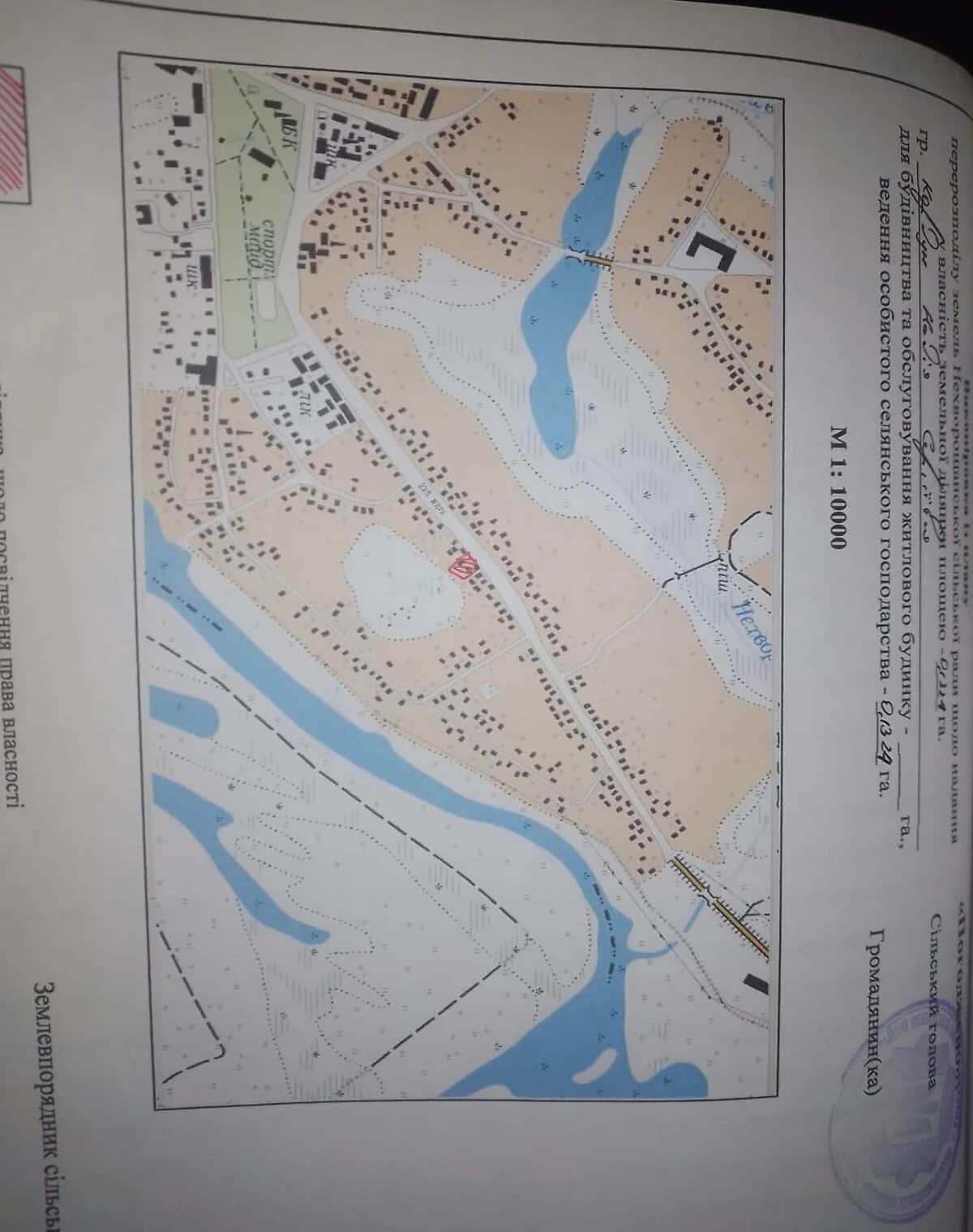 Ділянка 17 соток, Нехвороща: під житлову забудову, школа і дитсадок - фото 2