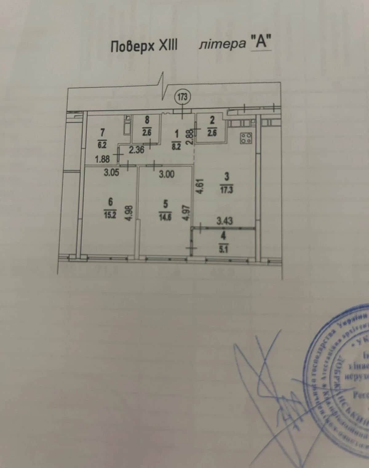 2-кімнатна квартира, Дарницький: кухня-студія, метро Осокорки - фото 1