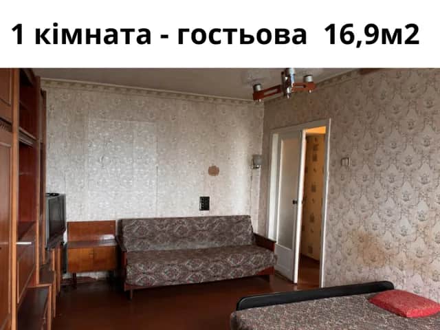 3-кімнатна квартира, Вознесенськ: укриття, вода і газ без світла - фото 2