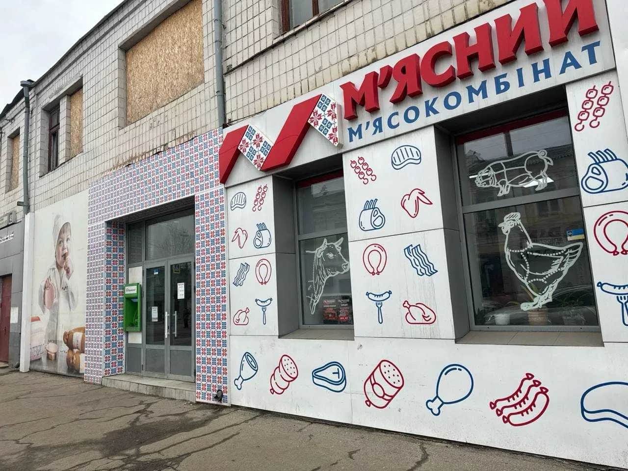 Частина торгового приміщення, Холодногірський: червона лінія, метро поруч - фото 1