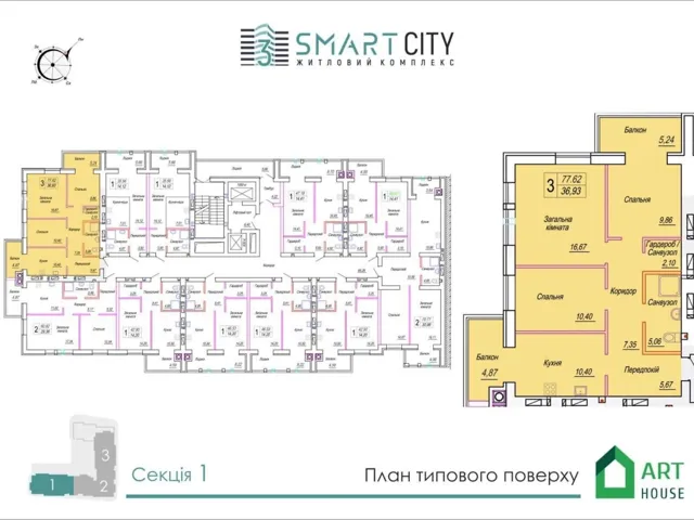 3-кімнатна квартира, Михайла Грушевського: новобудова, здача 2026 - фото 1