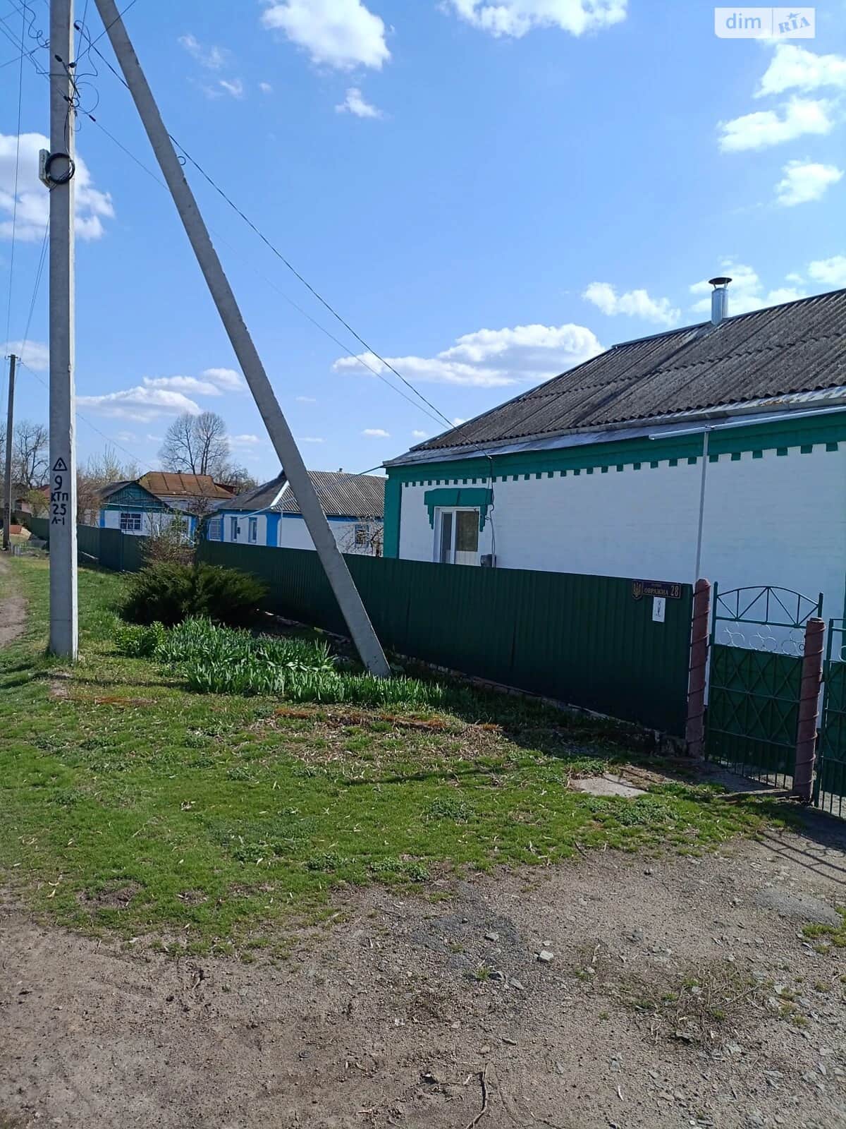 Будинок, Новоархангельськ: веранда, 28 соток, гараж - фото 2