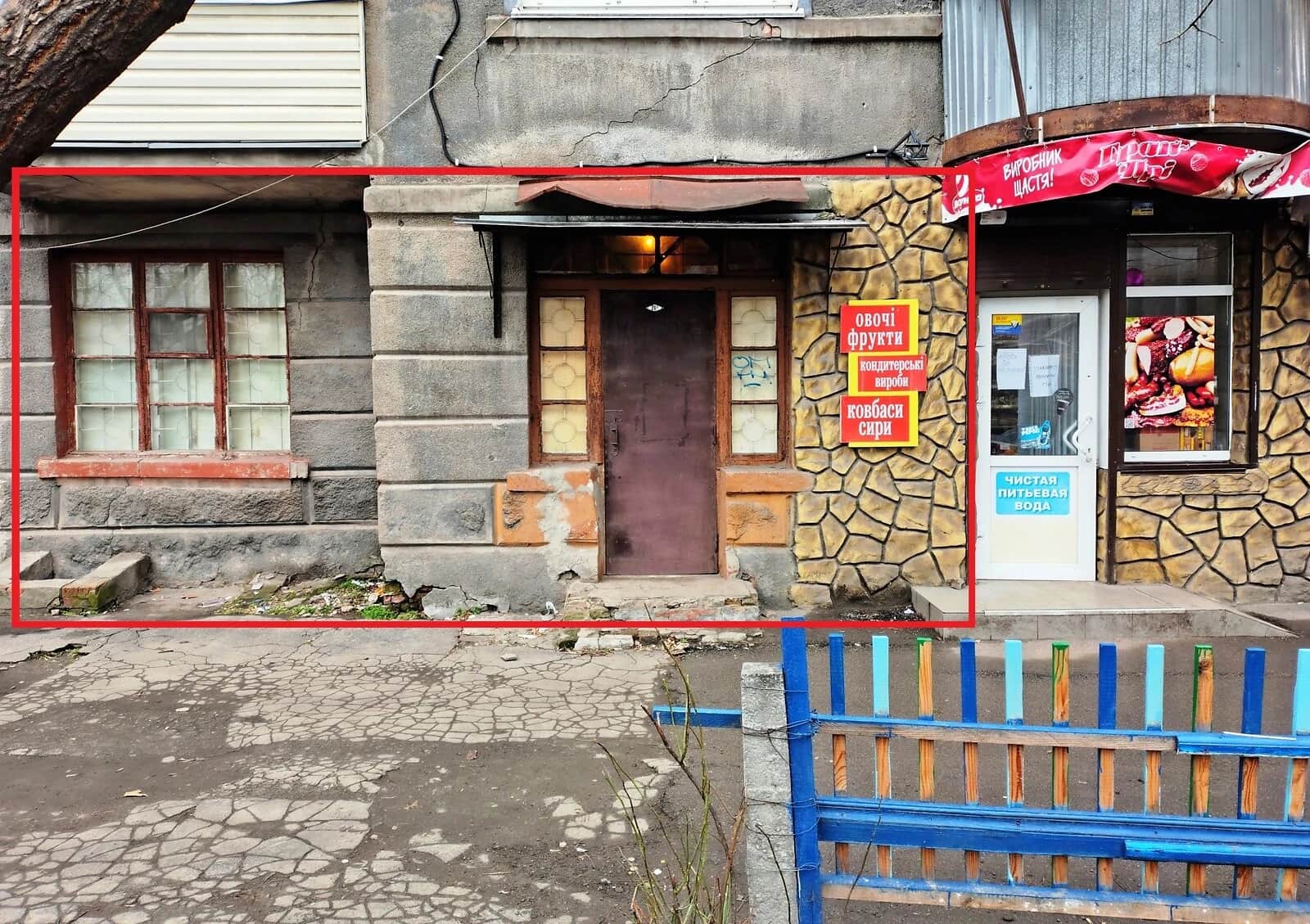 Комерційне приміщення, Робоча: під магазин, житловий фонд - фото 2