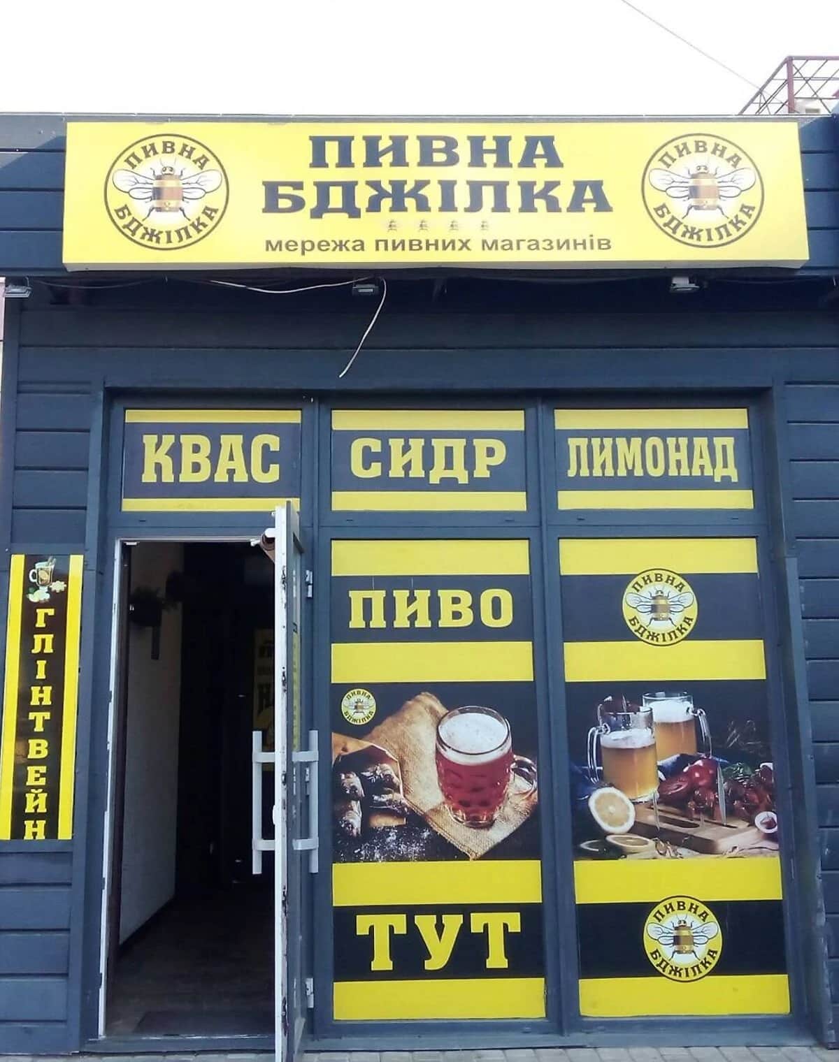 Приміщення, Довгинцівський: вода без світла, холодильне обладнання - фото 2