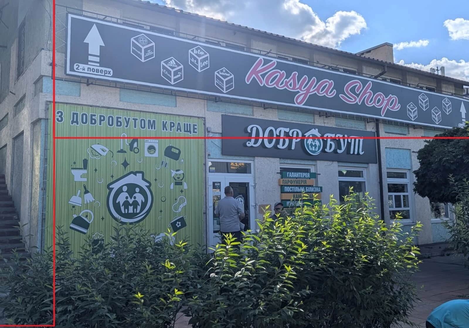 Комерційне приміщення, Лівий берег: окрема будівля, оренда частинами - фото 1