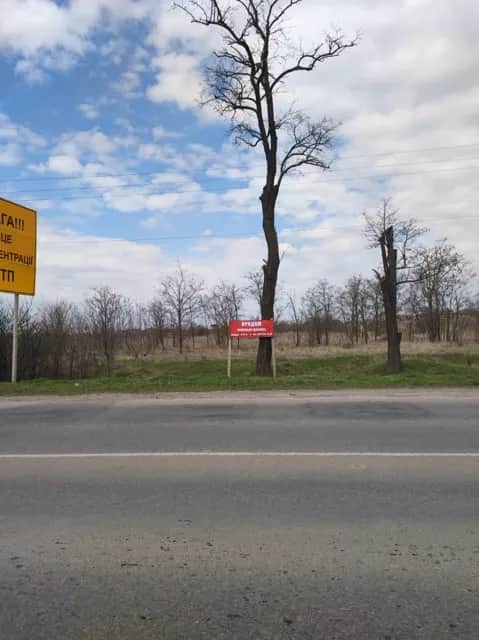 Ділянка 414 соток, Фонтанка: у місті, магістраль, море - фото 1