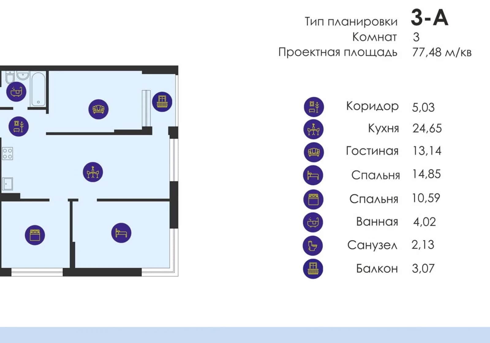 3-кімнатна квартира, Київ: без ремонту, 2 санвузли, 2024 року - фото 2