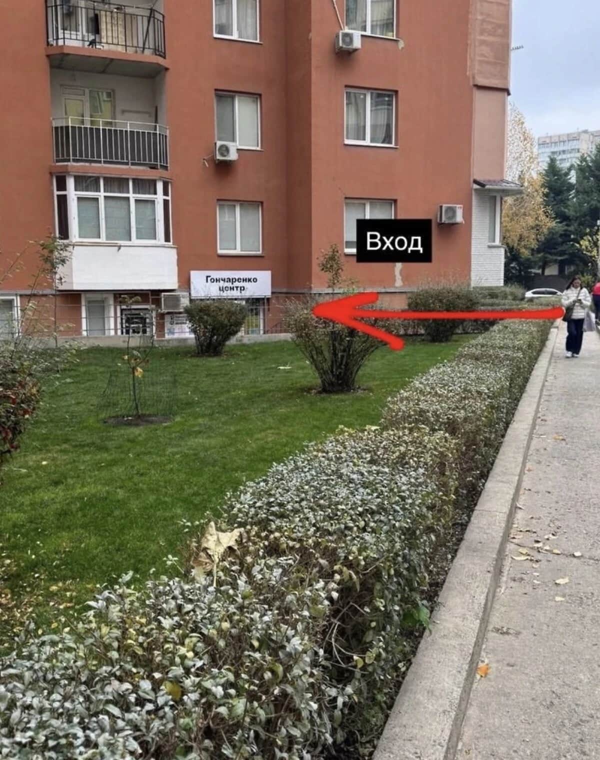 Приміщення на пров. Вознесенський: дизайнерський ремонт, укриття - фото 2