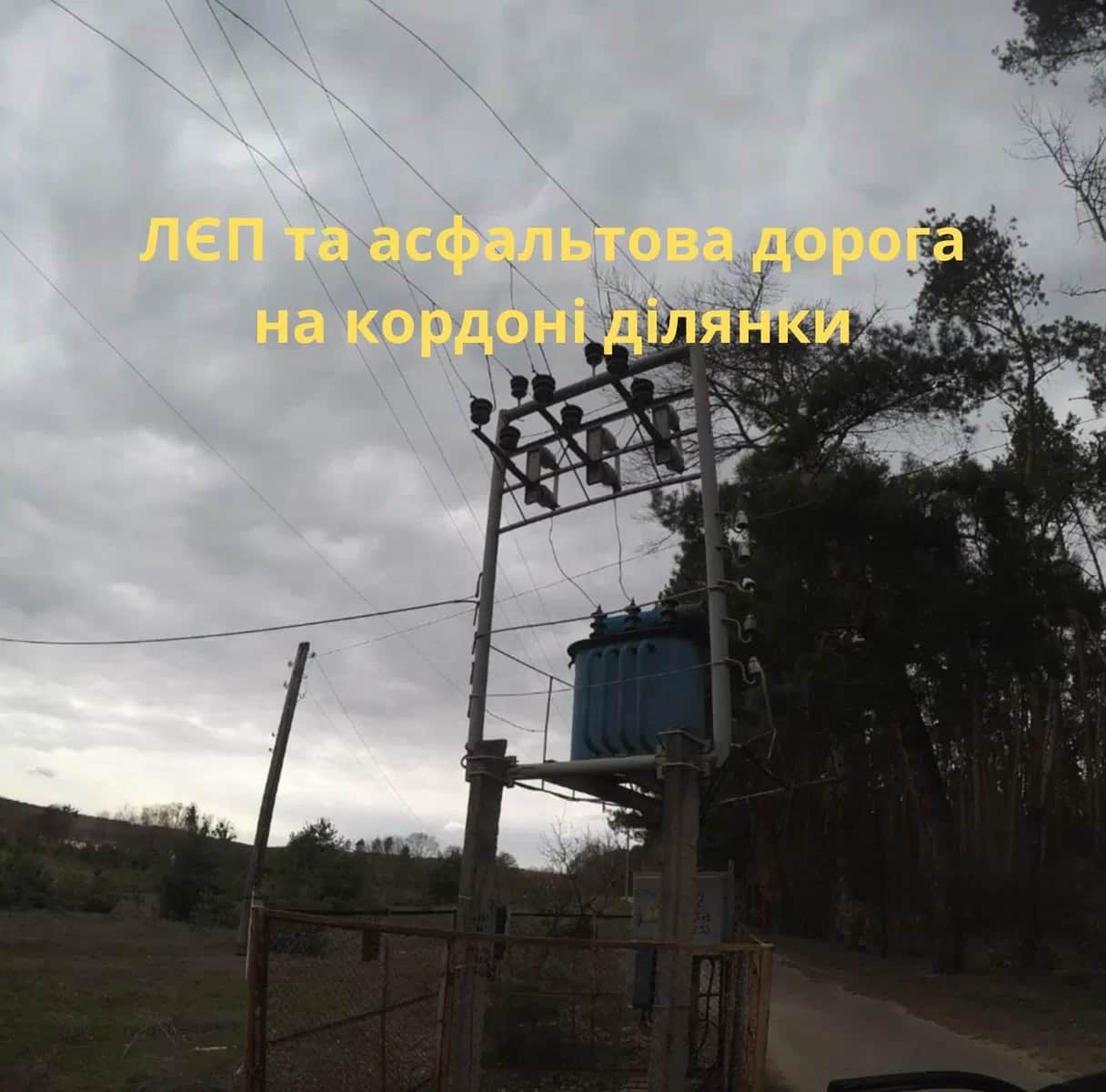 Ділянка 431.25 соток, Хлерівка: річка Рось, оренда берегової смуги - фото 2