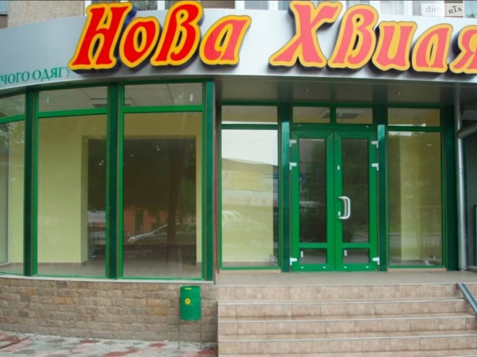 Приміщення, П'яний базар: під магазин, газове опалення - фото 1