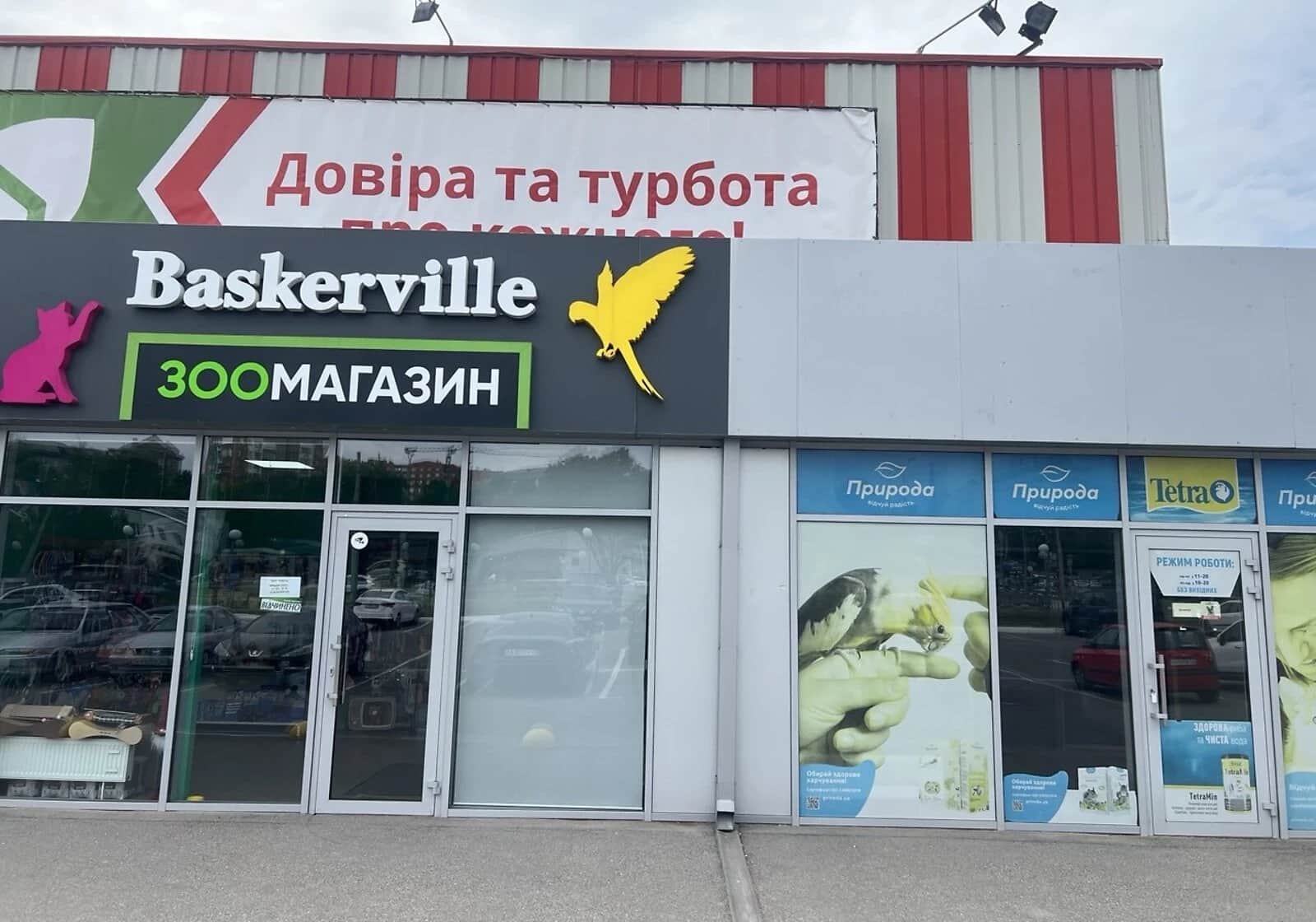 Комерційне приміщення, Шевченківський: клас A, відкрита стоянка - фото 1