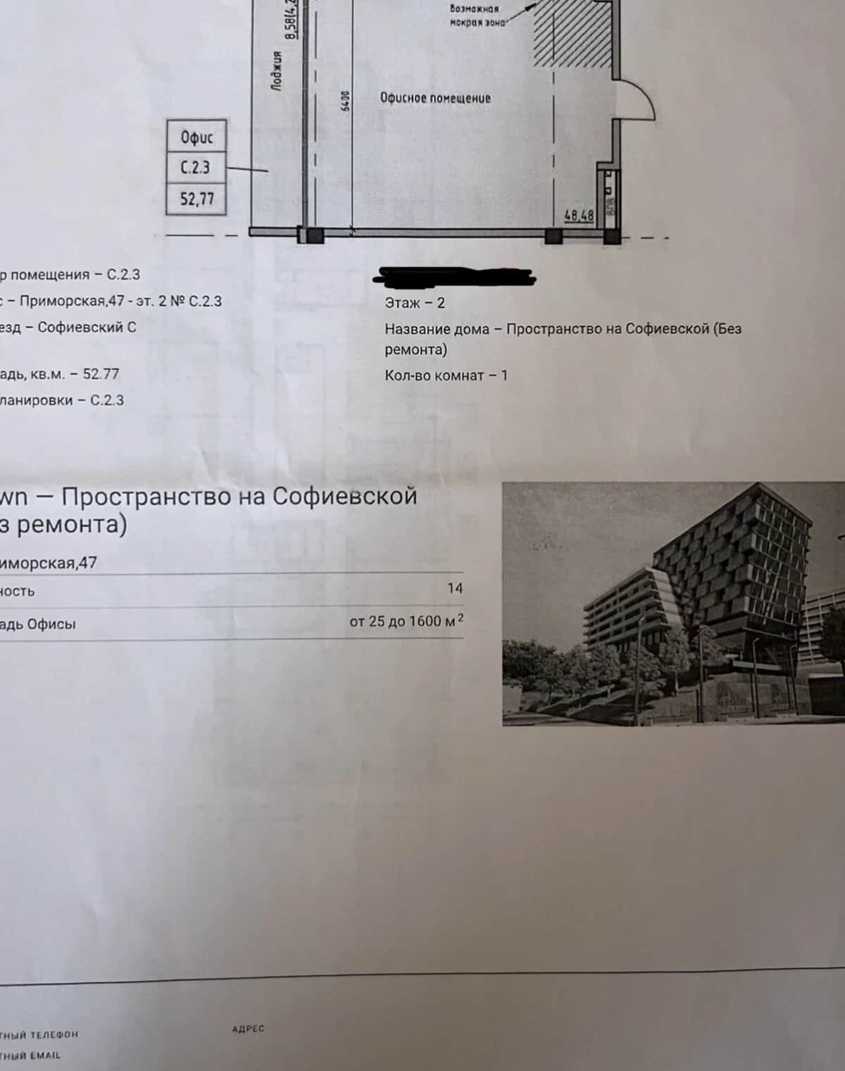 Офіс, Приморський: вільне планування, тераса, новобудова - фото 2