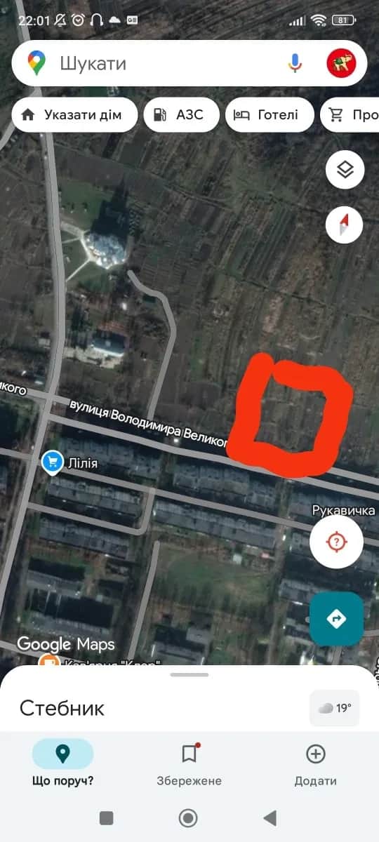 Ділянка 8 соток, Стебник: під садівництво, обмін на авто - фото 1