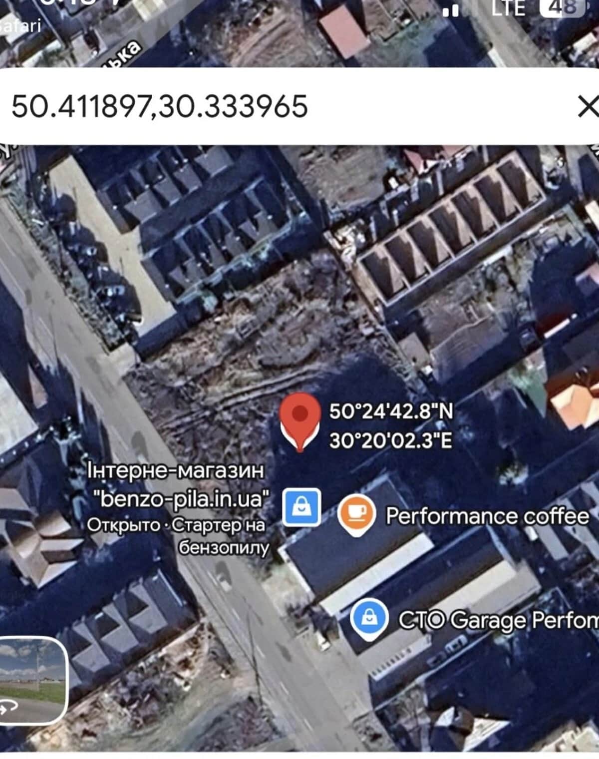 Ділянка 10 соток, Софіївська Борщагівка: житлова забудова, газ - фото 1