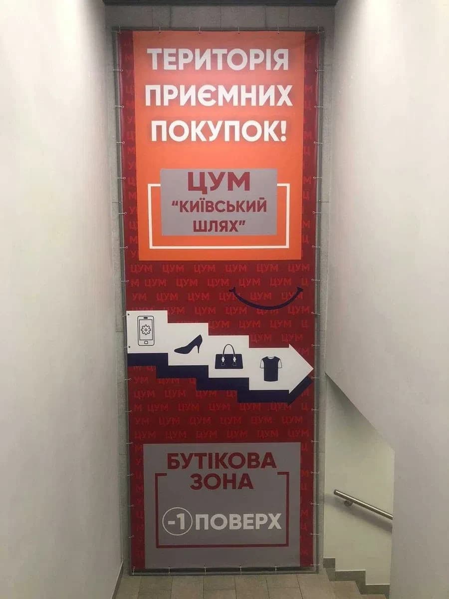 Приміщення, Бориспіль: дизельний генератор, зовнішня реклама, цоколь - фото 1